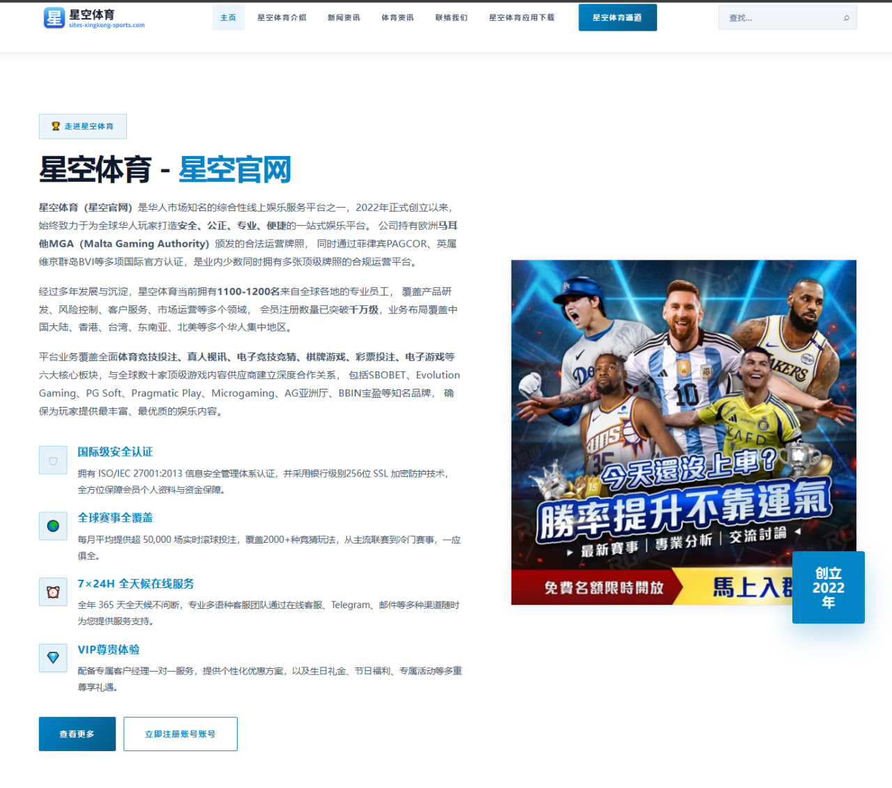 约基奇与东契奇组织能力对比 谁才是更强进攻核心（Milan）